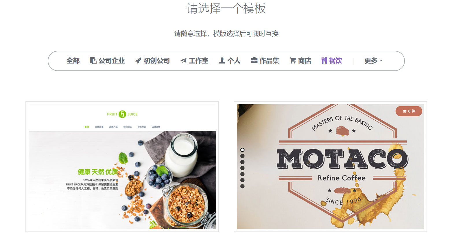 上线了建站 上线了建站